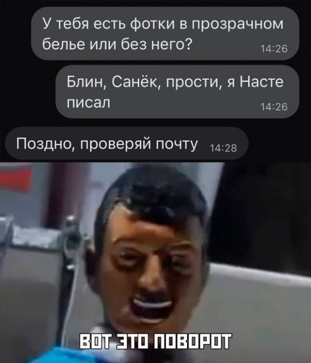 Картинки и мемы для настроения - 119