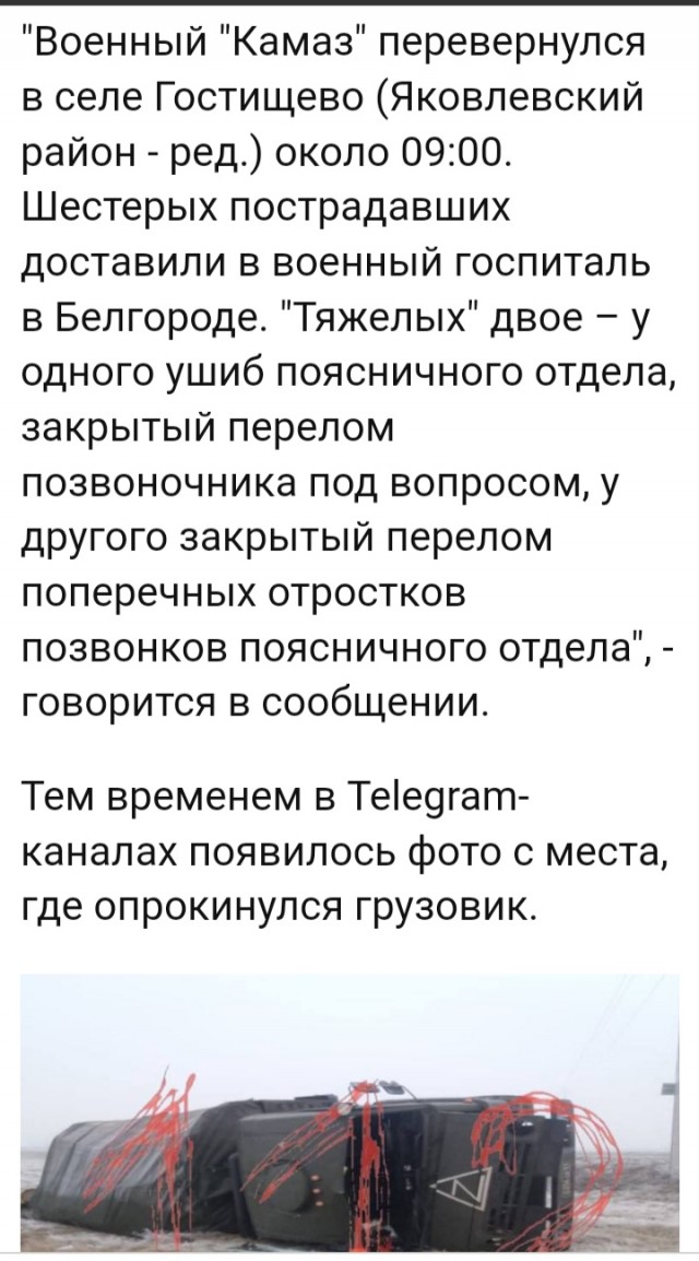 БпЛА "Ланцет" уничтожил гаубицу M777 в районе Кременной
