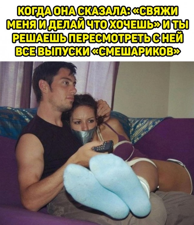 Картинки и мемы. Выходные близко...