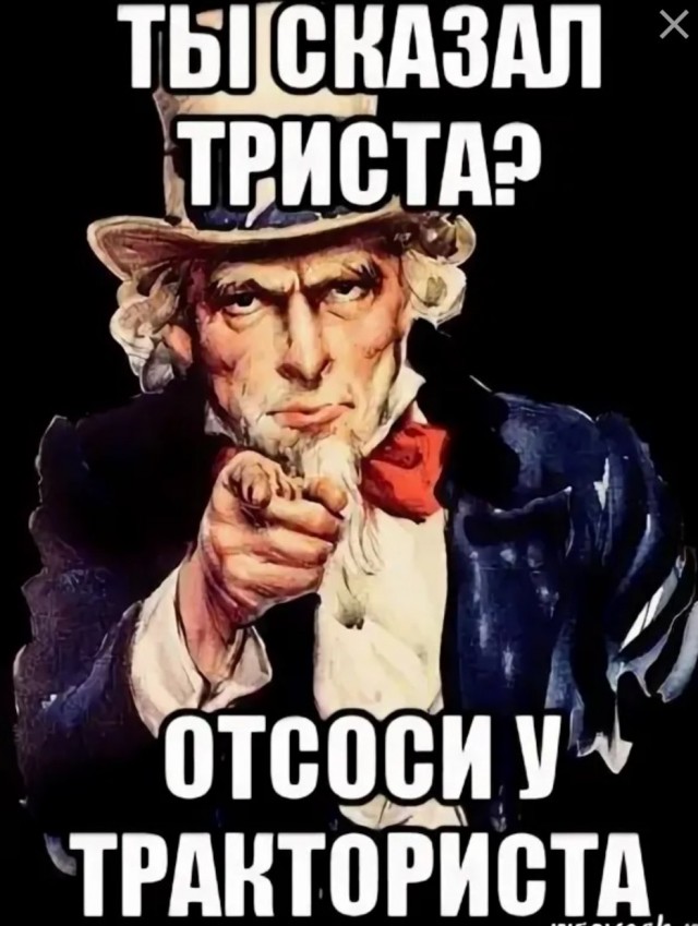Что-то перехотел я тыквенных семечек