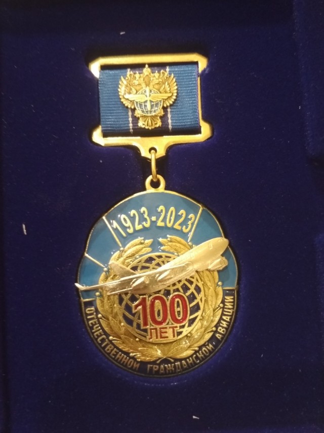 Коллеги. Поздравляю со 100-летием отечественной гражданской авиации
