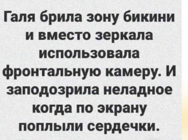 Юмор в картинках и без 16.02.2023