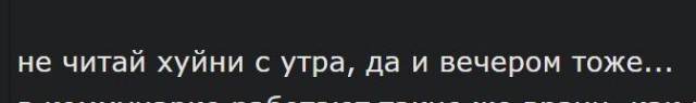 Победная поступь идиотизма по планете – том 8