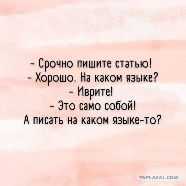Веселые буквы