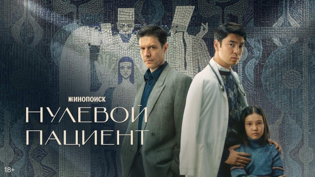 Подборка годных мини сериалов за последнее десятилетие