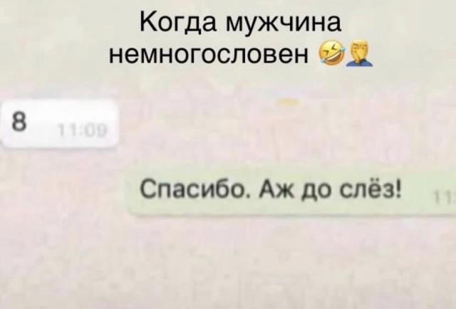 Всем хороших выходных - картинки, мемы и т.п.