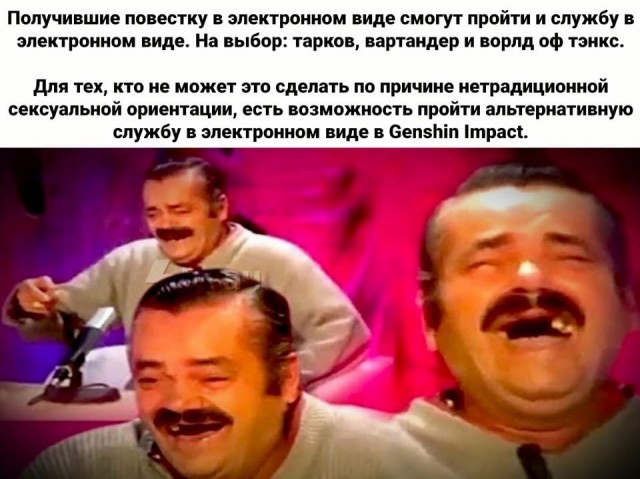 Новая фобия