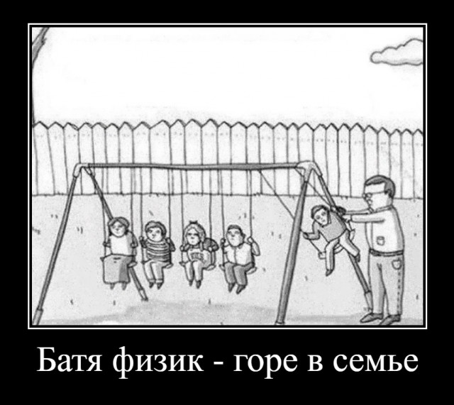 Картинки и мемы для настроения - 167
