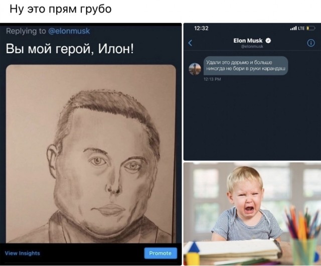Картинки и мемы для настроения - 167