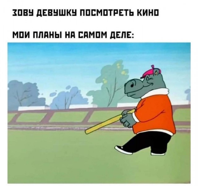 Пойдём пить кофе