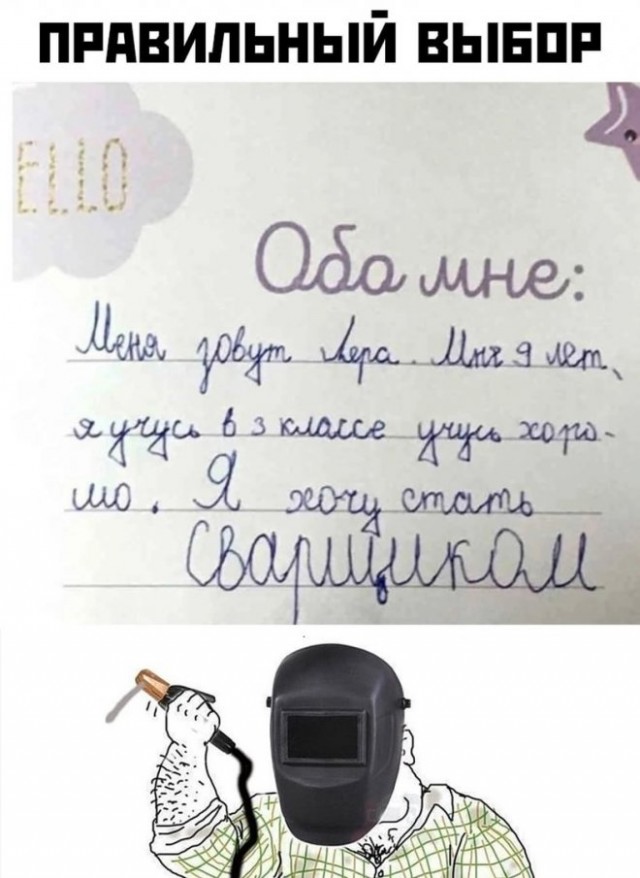Картинки и мемы, всяко разно - 183