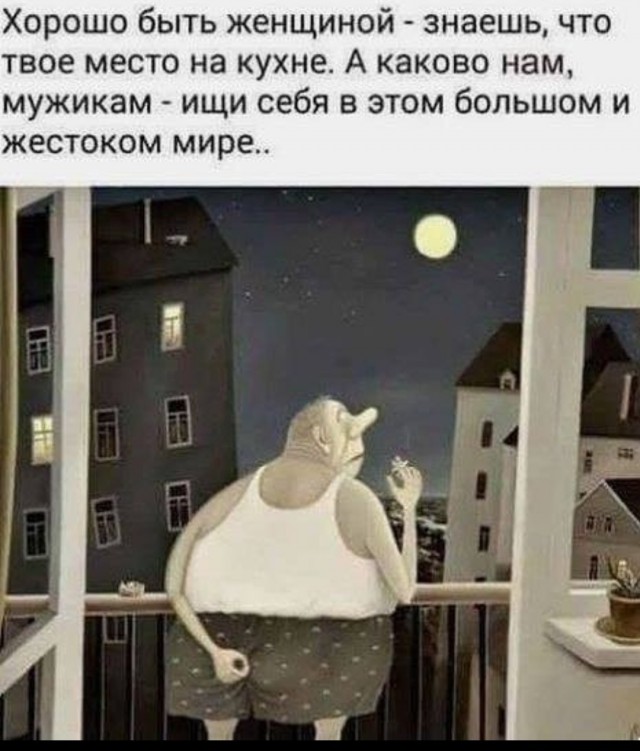 То, что не перестанет растягивать лицо в улыбке во веки веков. Аминь.