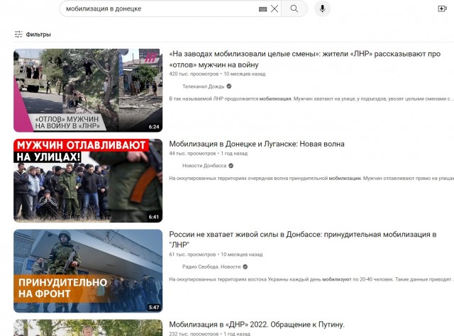 Очередное "добровольное" приглашение в военкомат