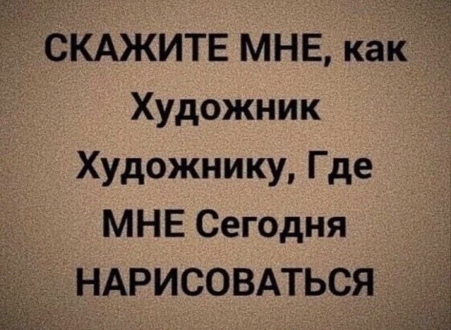 Нуштош 17.07.2023