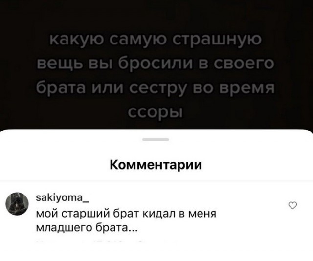 Весёлый полтишок 23.07.23