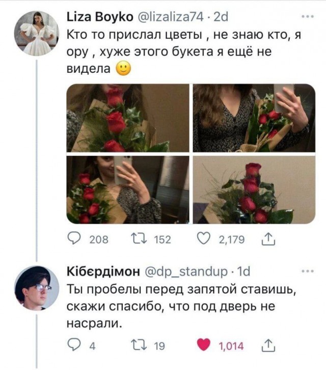 Всего понемногу. От 12.08
