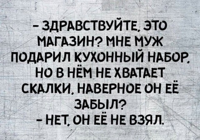 Забавные комментарии из социальных сетей (14.08.23)