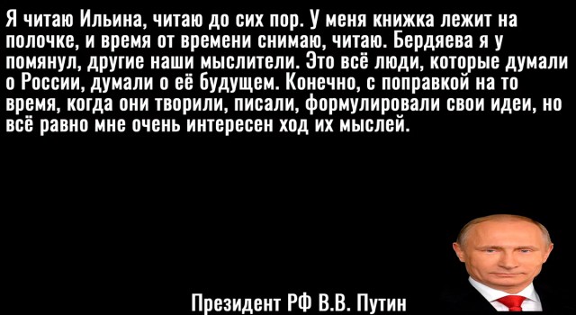 Мемориал Евгению Пригожину и Дмитрию Уткину появился в Ростове-на-Дону