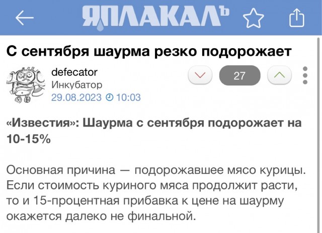 Безжалостная виртуальная реальность