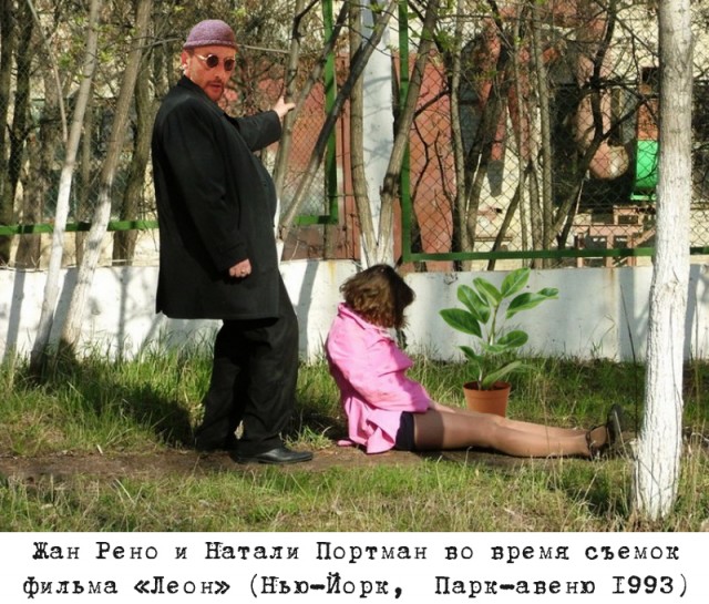 Фотожаба  "Парочка"