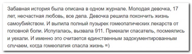 Забавные комментарии из социальных сетей (18.09.23)