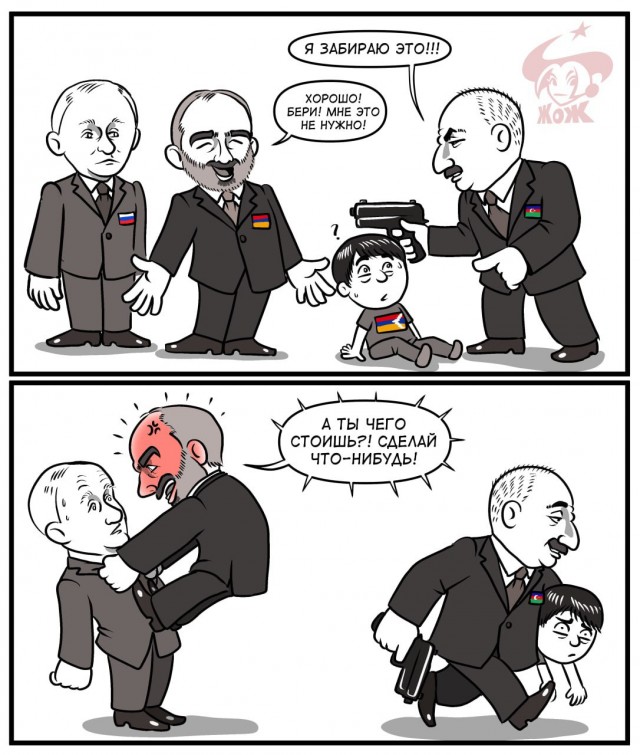 Коротко о политике Пашиняна в отношении Карабаха