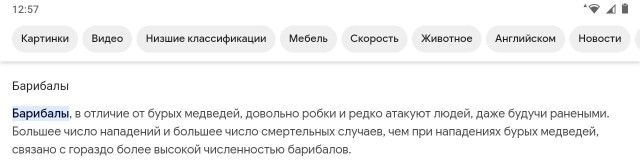 Когда вас вежливо попросили уйти