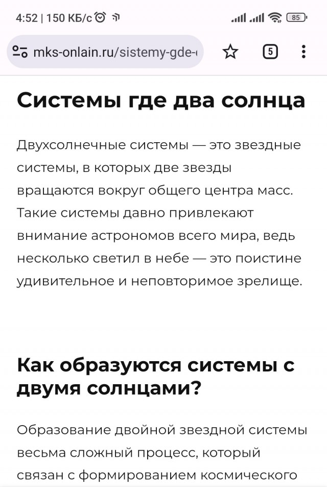 Ну и что не так?