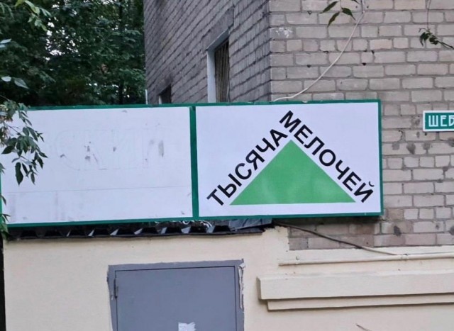 Приколы в понедельник