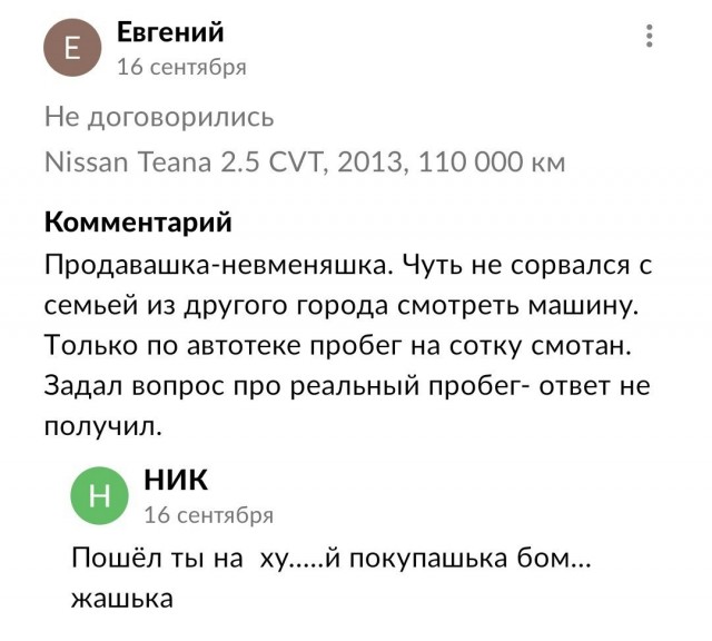 Перекур - три, два, раз