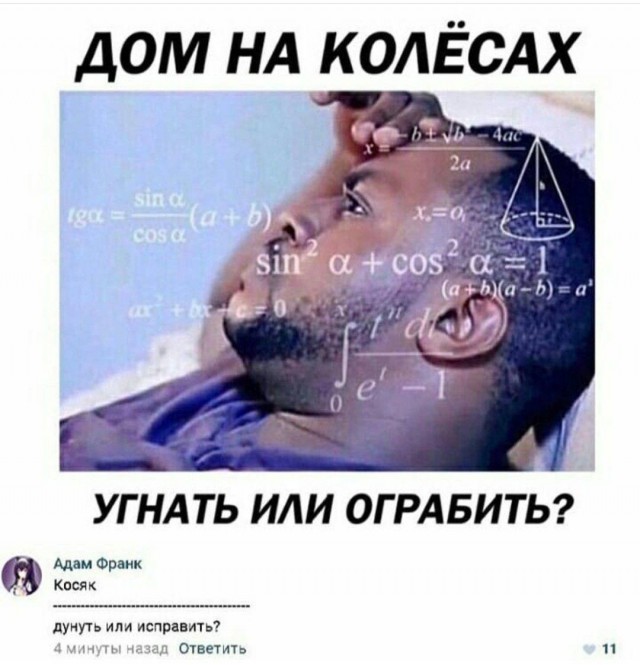 Весёлый полтишок 01.11.23