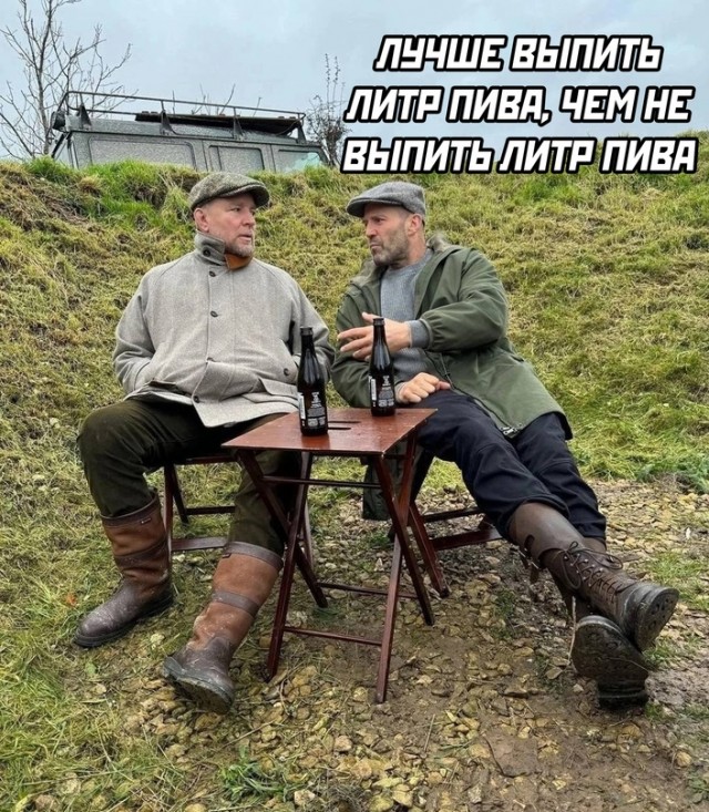 Весёлый полтишок 27.11.23
