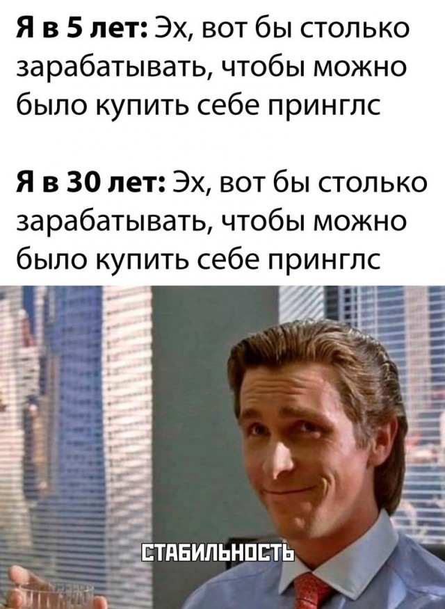 Забавные комментарии из социальных сетей (18.12.23)