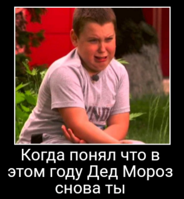 Весёлый полтишок 31.12.23
