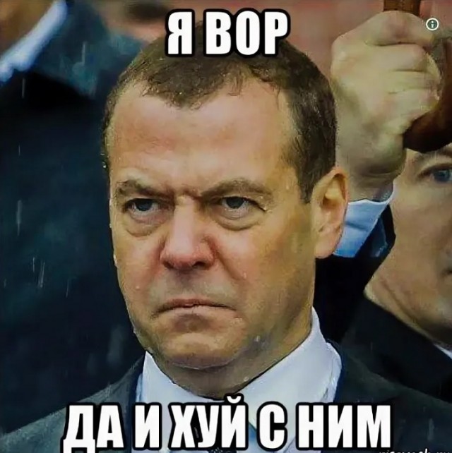 Аж поперхнулся...