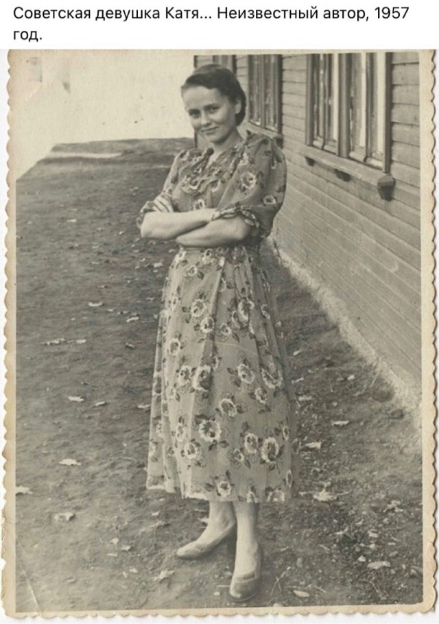 Фотографии из прошлого нашей страны - 47