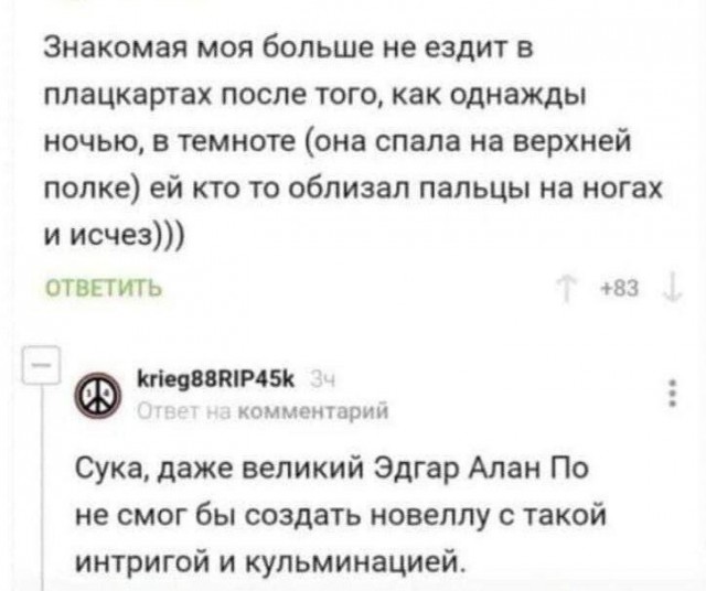 Всего понемногу. От 26.01.24
