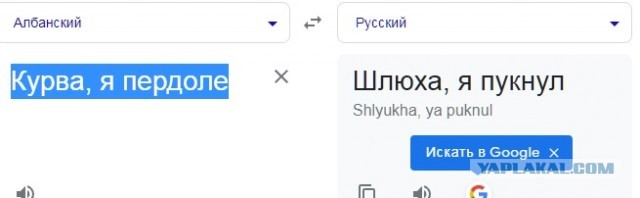 Девчата из Албании на красной дороже