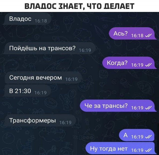 Забавные комментарии из социальных сетей (12.02.24)