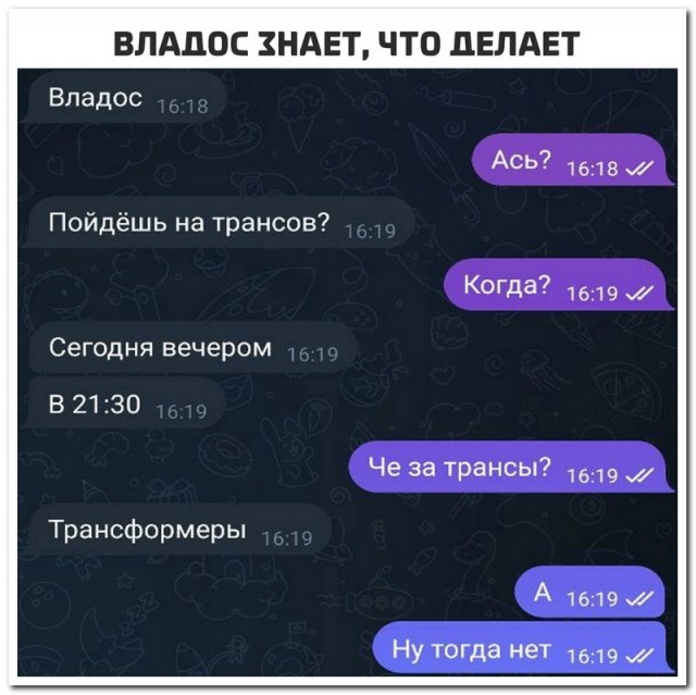 Забавные комментарии из социальных сетей (19.02.24)