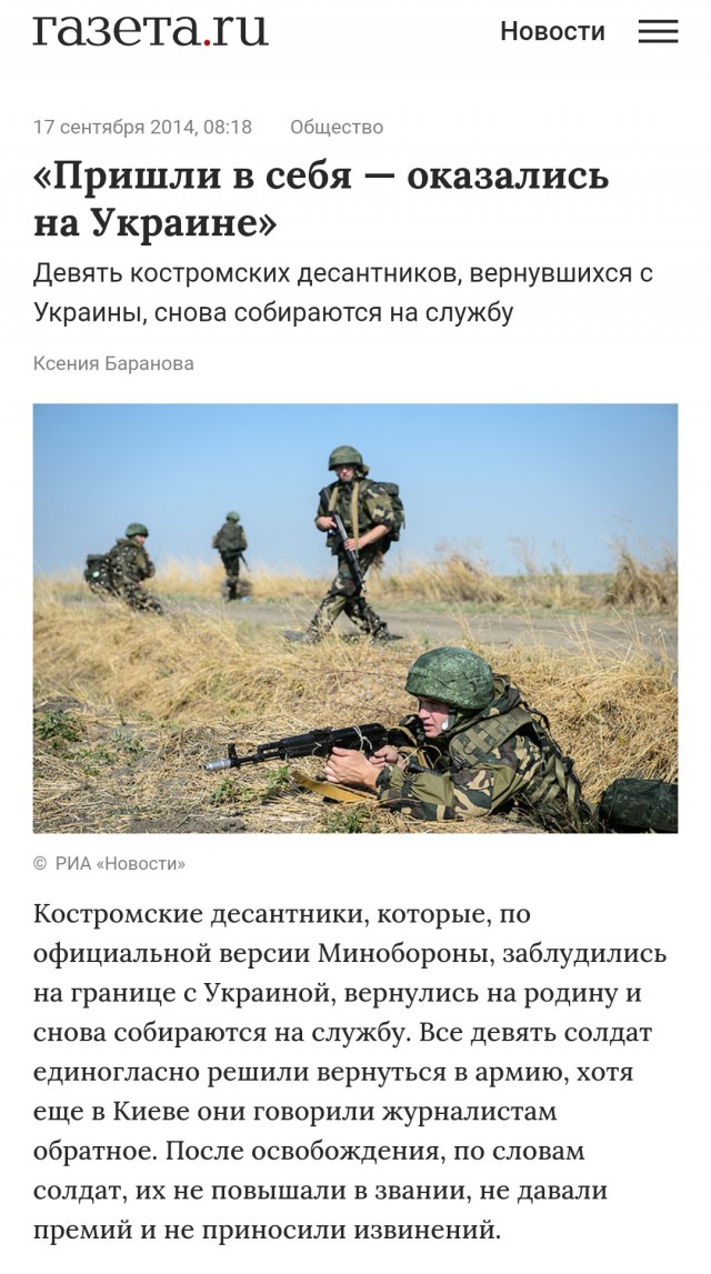 Предварительно, еще один  А-50