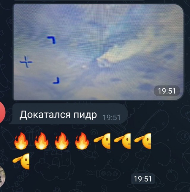 Первый пошел