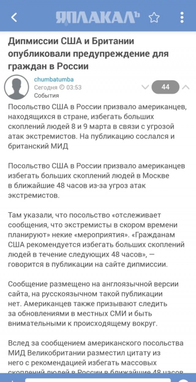 В «Крокус Сити холл» в Москве произошла стрельба перед началом концерта группы «Пикник»