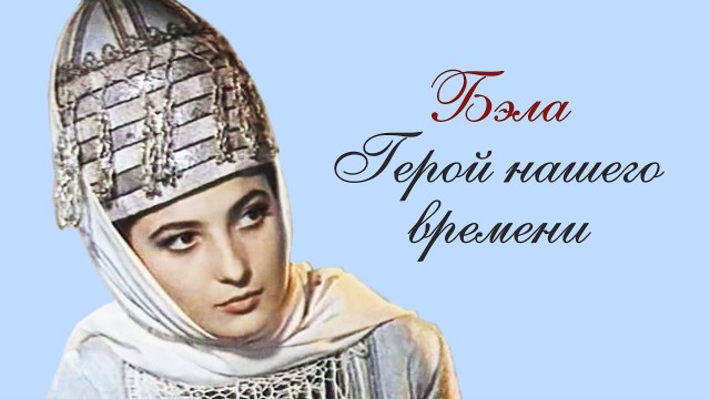 Подзабытые, но интересные советские фильмы 70-х. Часть 2
