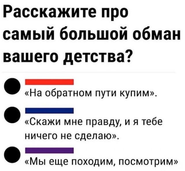 Так себе картинки 01.04.24