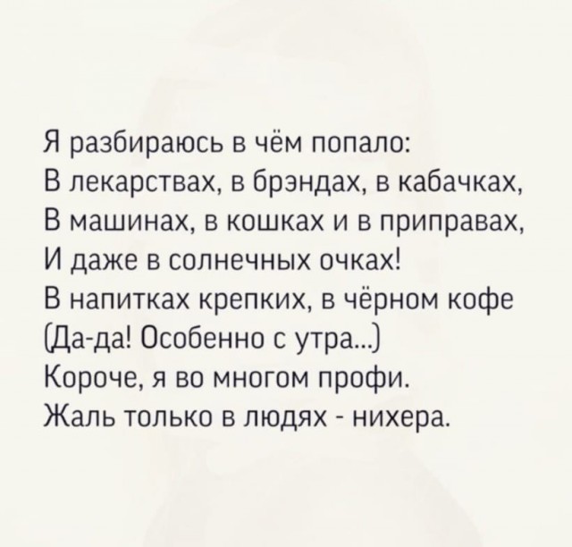 Сброс балласта. Картинки