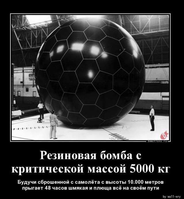 Грета: если уж бомбить, то биоразлагаемыми бомбами..