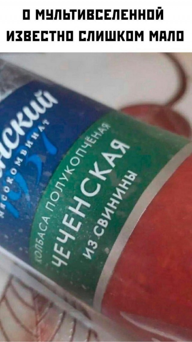Невеселые картинки