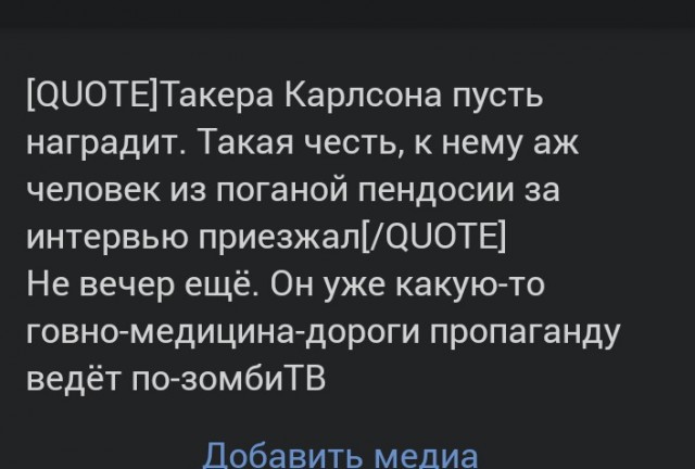 Путин наградил Стивена Фредерика Сигала орденом Дружбы