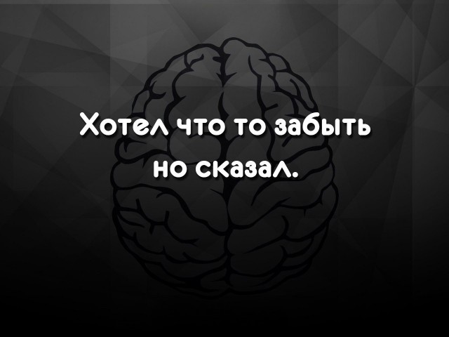 Нуштош 13.06.2024